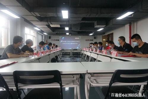 聚焦行業(yè)規(guī)范，共筑安全未來(lái) 壹佰米機(jī)器人受邀參與《服務(wù)機(jī)器人信息安全通用技術(shù)要求》標(biāo)準(zhǔn)研討會(huì)