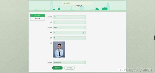 基于Java技術(shù)的恩施嬰童健康服務(wù)系統(tǒng)設(shè)計與實現(xiàn)